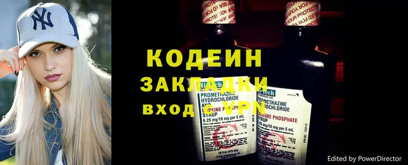 Магазин наркотиков Кедровый A-PVP  ОМГ ОМГ зеркало  Cocaine  МЕФ  ГАШИШ  Каннабис 