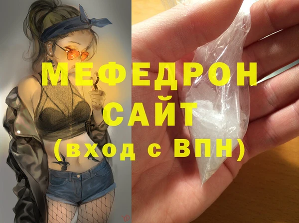 дурь Бронницы