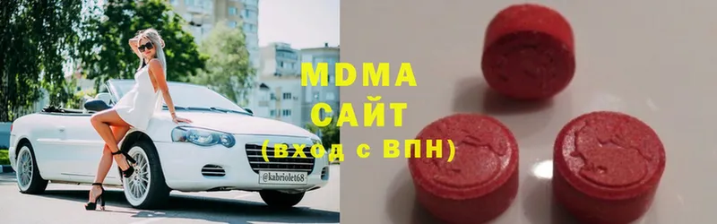 купить  цена  даркнет какой сайт  МДМА молли  Кедровый 