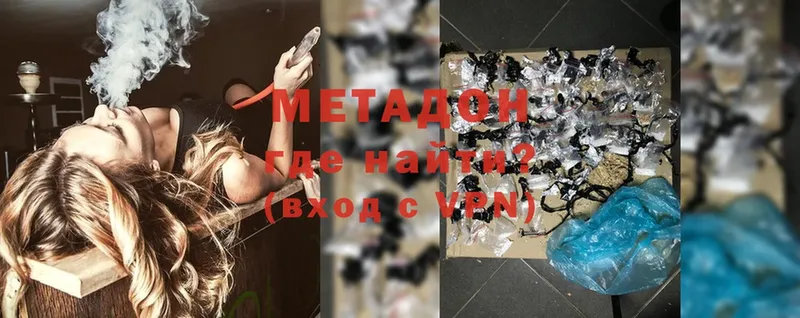 Метадон methadone  Кедровый 